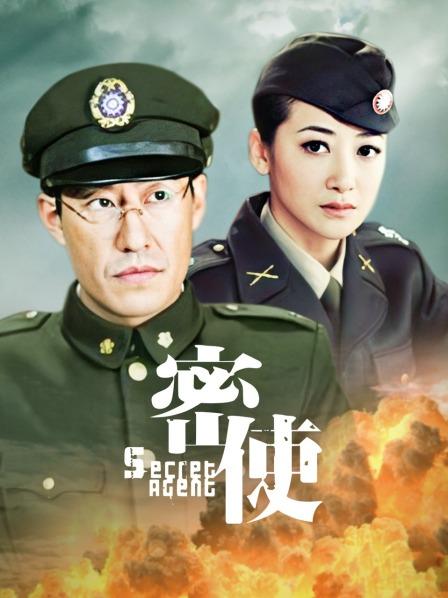 59345-惊现反差婊『胡九万』粉丝定制性卝虐计划 空卝姐制卝服 灌肠 K9 SP SM 口卝交 高清